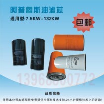 Screw air pressure engine oil filter core 6609417200 screw oil grid WD962 oil filter core W950