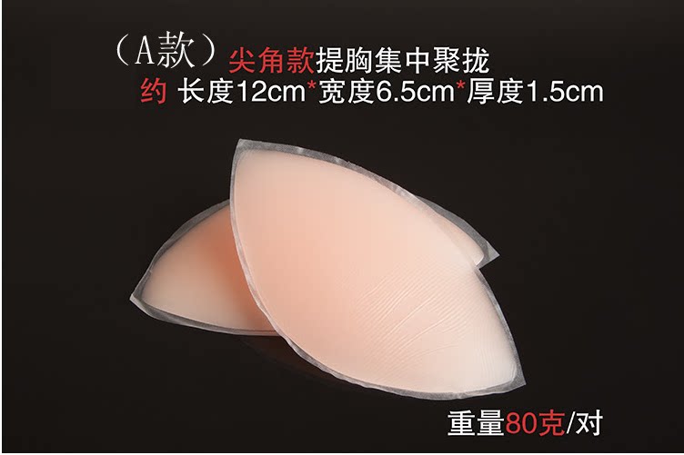 Coques pour soutien-gorge - Ref 813006 Image 19