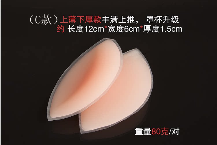 Coques pour soutien-gorge - Ref 813006 Image 17