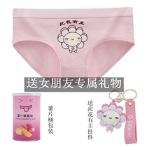 Birthday gift girlfriend girlfriend girlfriend fucking special exotic love anniversary 77th Eve Valentine Day