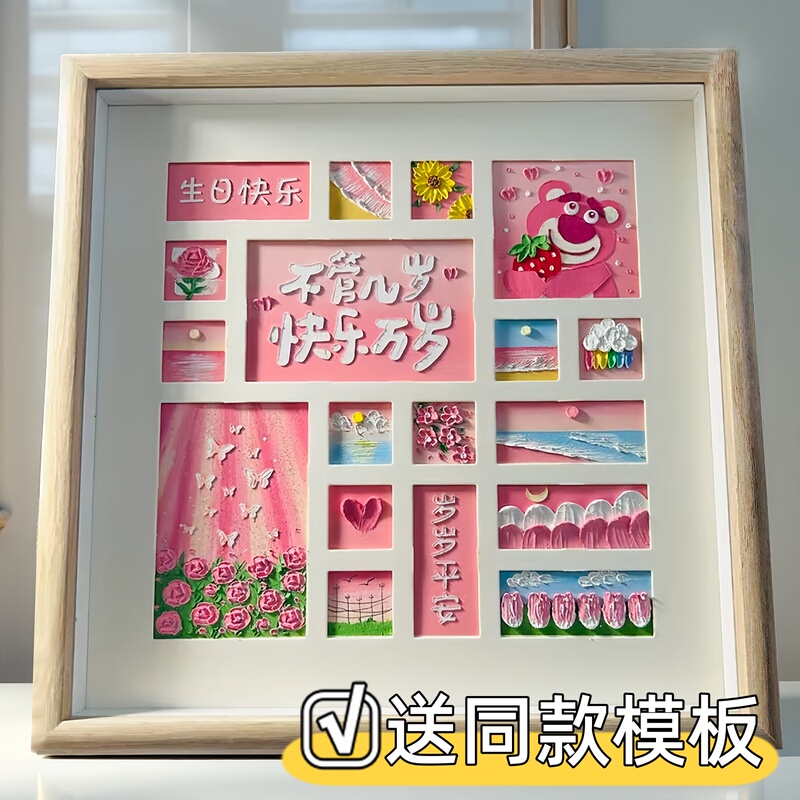 Birthday Gift Oil Pastel DIY Set with Multi-Grid Picture Frame for Boys and Girls, Friends, Besties, Couples to Commemorate