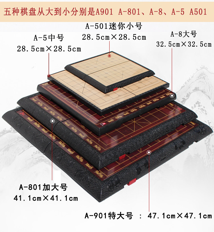 Китайский шахматный экзамен --- psd_04.jpg