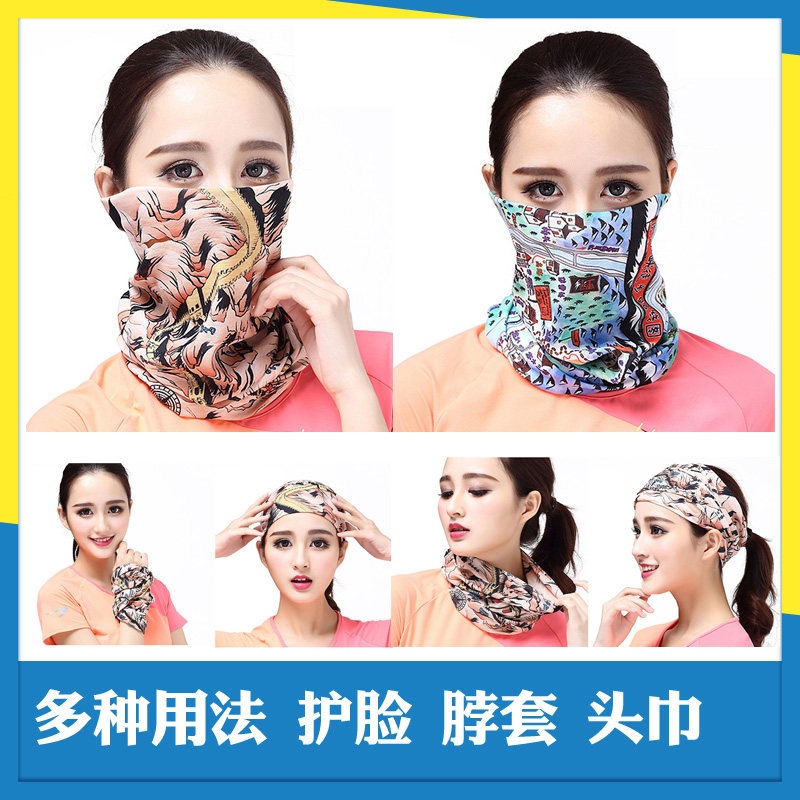 Adult children ski protection neck cover headscarf riding bike dust mask Multi-color function comfortable and breathable