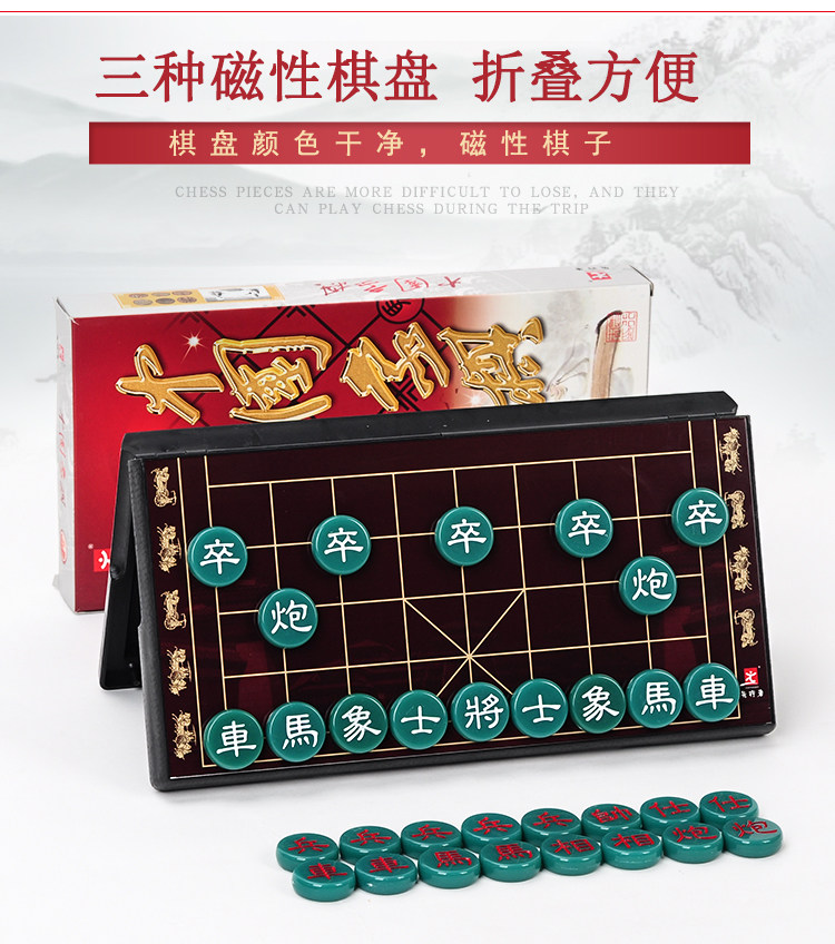 Китайский шахматный экзамен --- psd_03.jpg