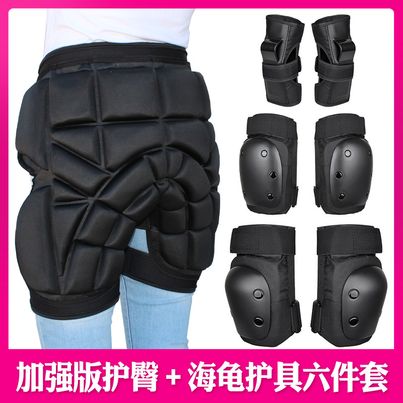 Ski skate Safety Helmet suit Skate Skate Skateboard Professional Anti-Fall Kneecap Adult Child Balance Car Hip Care Hip