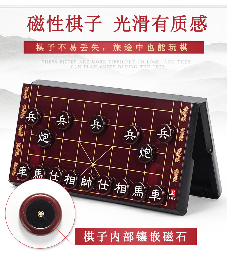 Китайский шахматный экзамен --- psd_22.jpg