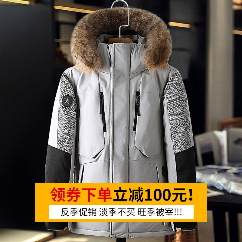 Blouson homme MAXCHALLENGE       - Ref 3122431 Image 1