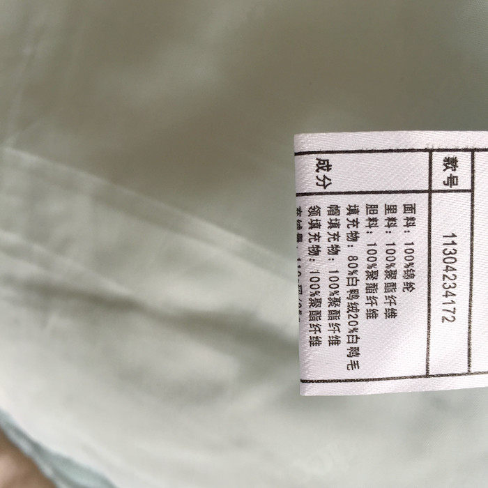 Blouson pour fille en polyester - Ref 2160749 Image 17