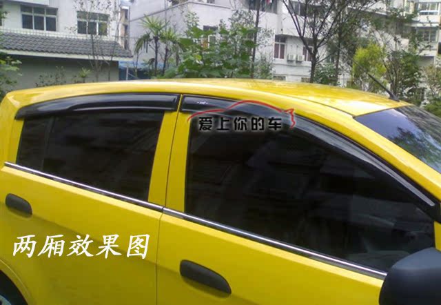 Chevrolet New sail Rainshield 2010 Vô hạn dày đặc Cánh buồm mới Rainshield New sail Rain miếng dán chống nước gương chiếu hậu