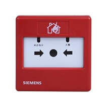 Siemens Siemens Manual Fire Alarm Button FDM 183 Domestic FS18 Series