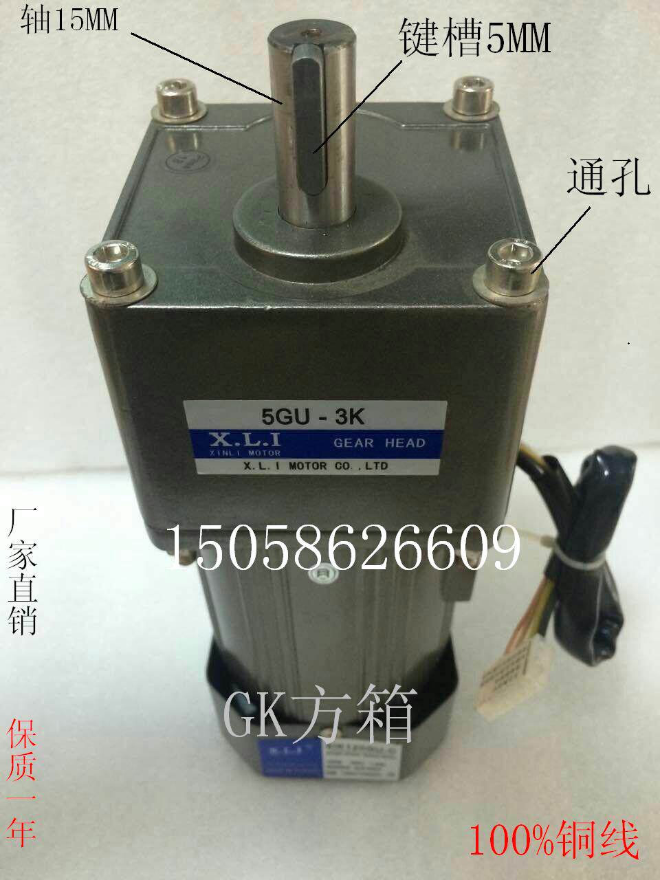 5GU 90YYJT-90W miniature AC gear reduction variable speed adjustable speed Motor Motor Motor 220V 380V