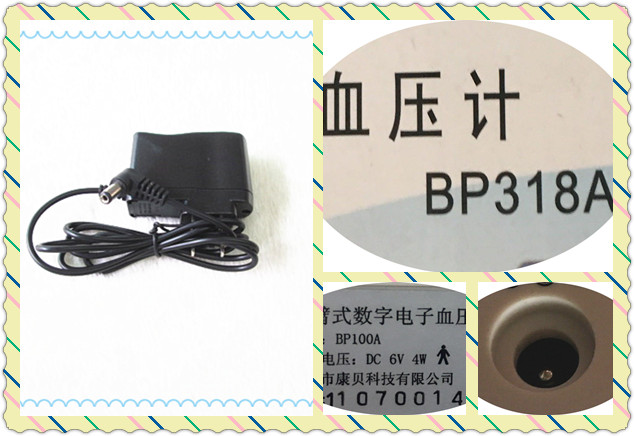 Test-free and versatile upper arm type electronic sphygmomanometer U101 BP100A model applies power cord accessories