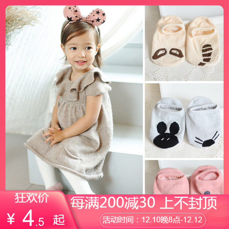 New spring and autumn men and women baby asymmetric boat socks non-slip floor socks AB socks children's cotton socks 230064