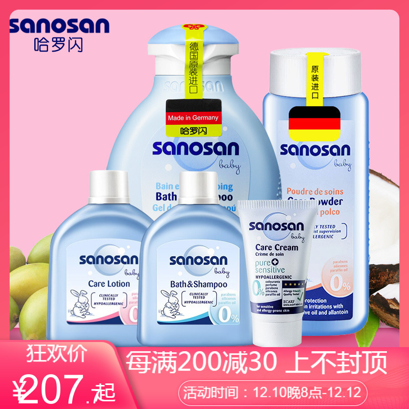 HelloShan Baby Powder Shampoo Body Wash 2 in 1 200ml Baby Prickly Heat Powder Travel Three-piece Set