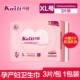Bộ dụng cụ vệ sinh thai sản Kaili - Nguồn cung cấp tiền sản sau sinh