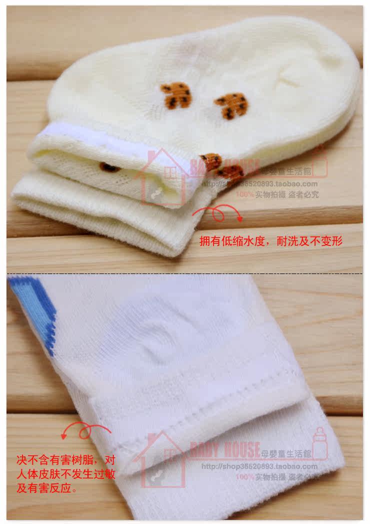 Chaussettes enfant - Ref 2109128 Image 57