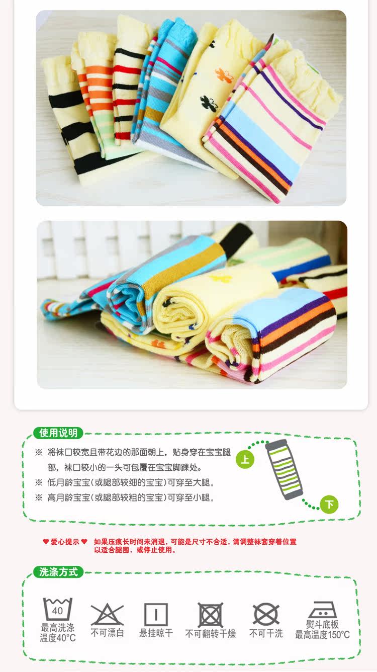 Chaussettes enfant - Ref 2109119 Image 28