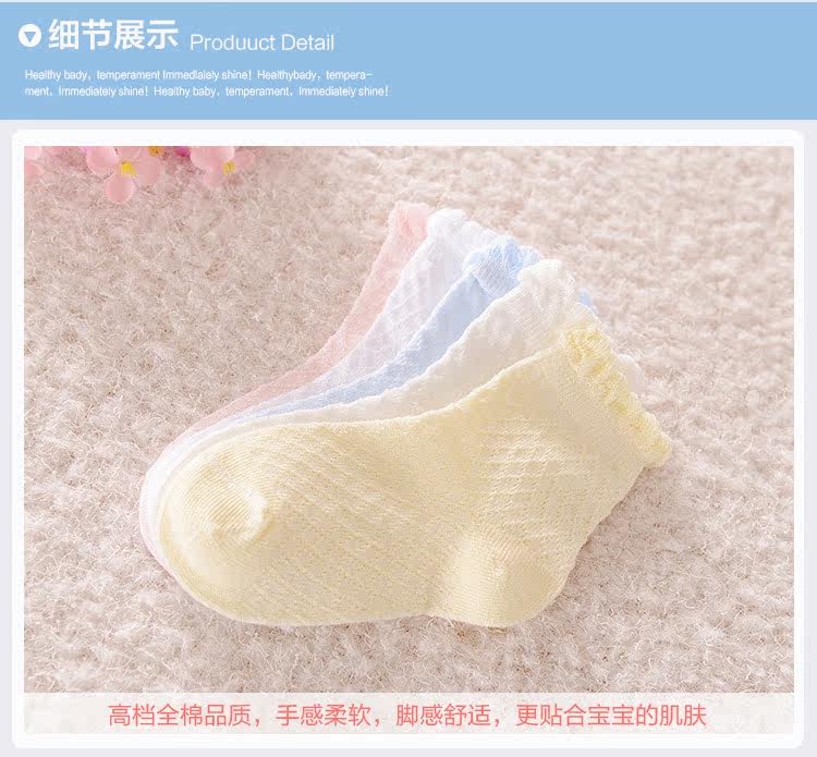 Chaussettes enfant - Ref 2109124 Image 38