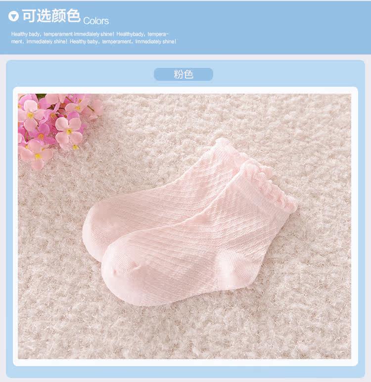 Chaussettes enfant - Ref 2109124 Image 33