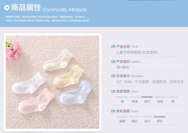 Chaussettes enfant - Ref 2109124 Image 28