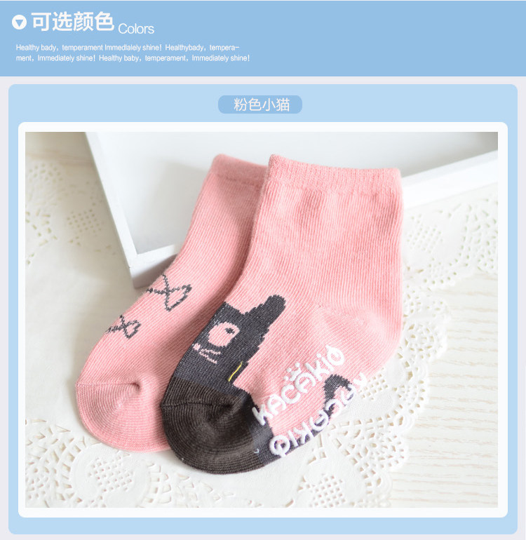 Chaussettes enfant - Ref 2109126 Image 37