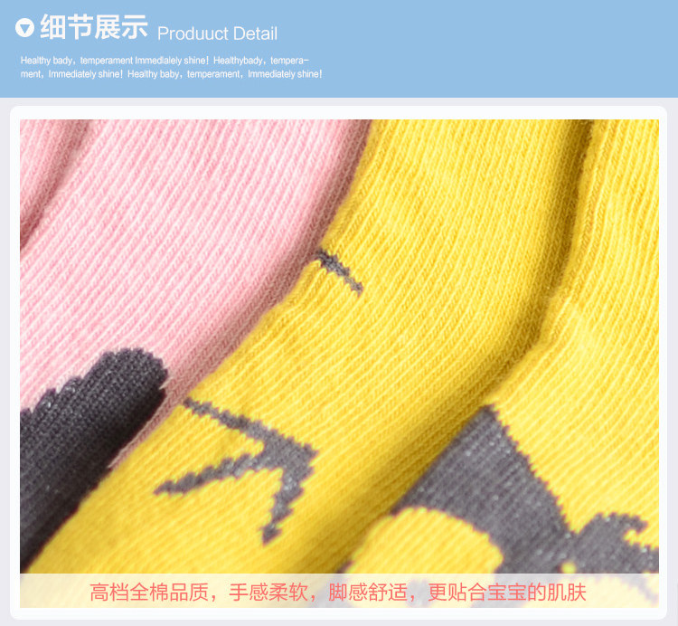 Chaussettes enfant - Ref 2109126 Image 39