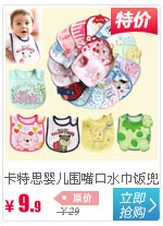 Chaussettes pour bébé - Ref 2113696 Image 21