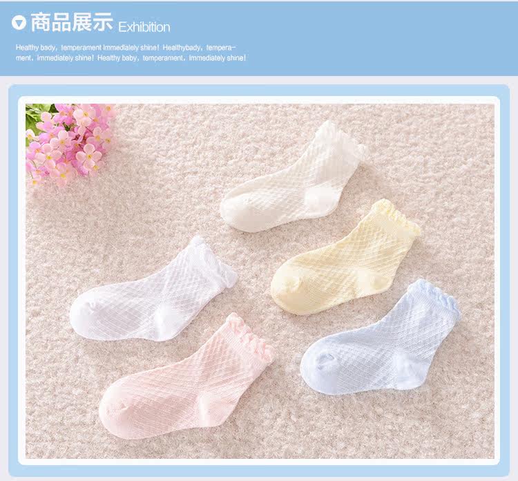 Chaussettes enfant - Ref 2109124 Image 30