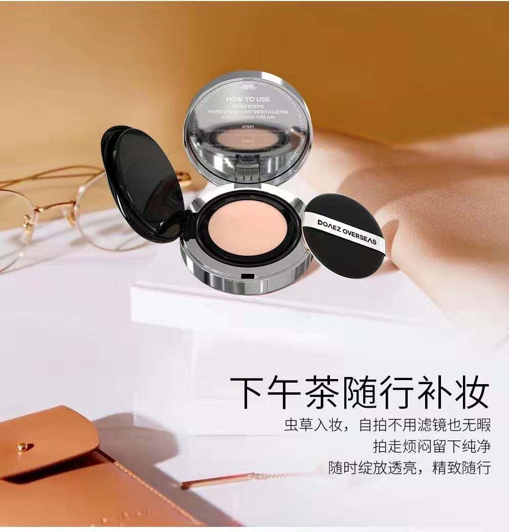 (Pollen Group Buying Group) DOAEZ Duoyun Poetry Cordyceps Water Rejuvenation Air Cushion Cream Natural Naked Makeup