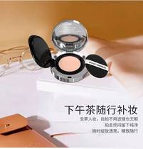 (Pollen group buying group) DOAEZ Duoyun poem Cordyceps moisturizing air cushion cream natural nude makeup