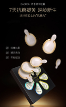 (Pollen group) Australia EAORON liquid ultrasonic knife smeared anti-sugar pills