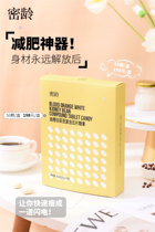 (Pollen group buying group) dense blood orange white kidney bean compound tablet candy 56 boxes