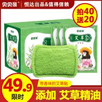 贝贝熊 Wormwood Warm Sticker Palace теплые наклейки, холодная, горячая наклейка тетя тетя, спонтанная тепловая теплой наклейка с горячей наклейкой