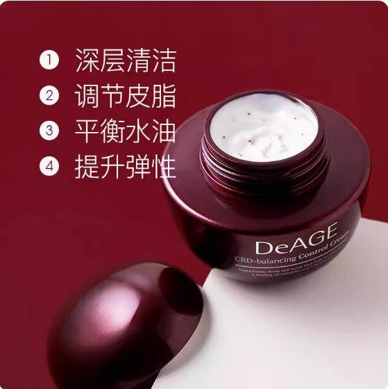 Chanzhen Red Wine Conditioning Cream Massage Cream Ruidiai 220g Deep Cleansing Exfoliation Pores Flagship Store ແບບດຽວກັນ