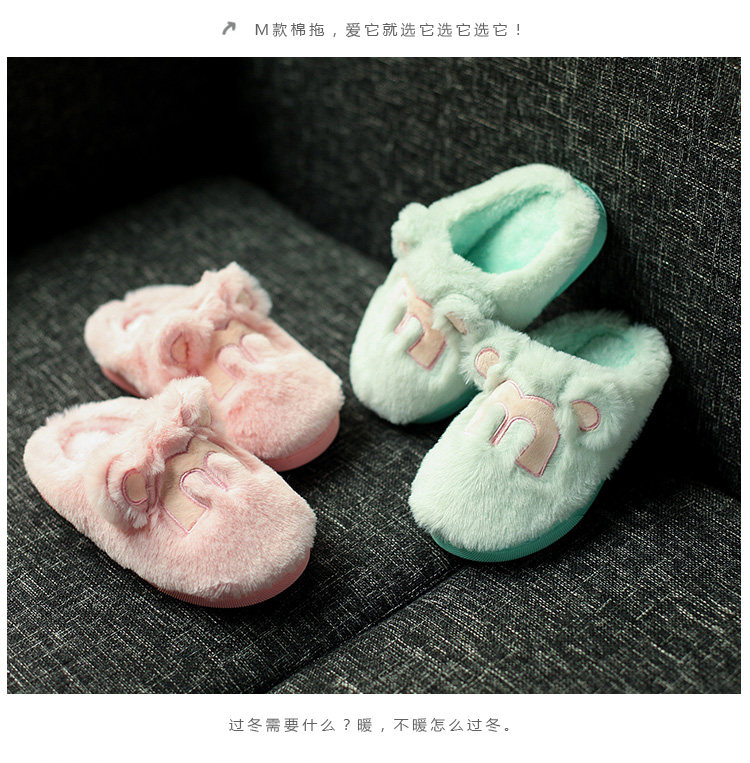 Chaussons enfants en autre pour hiver - Ref 1034005 Image 15