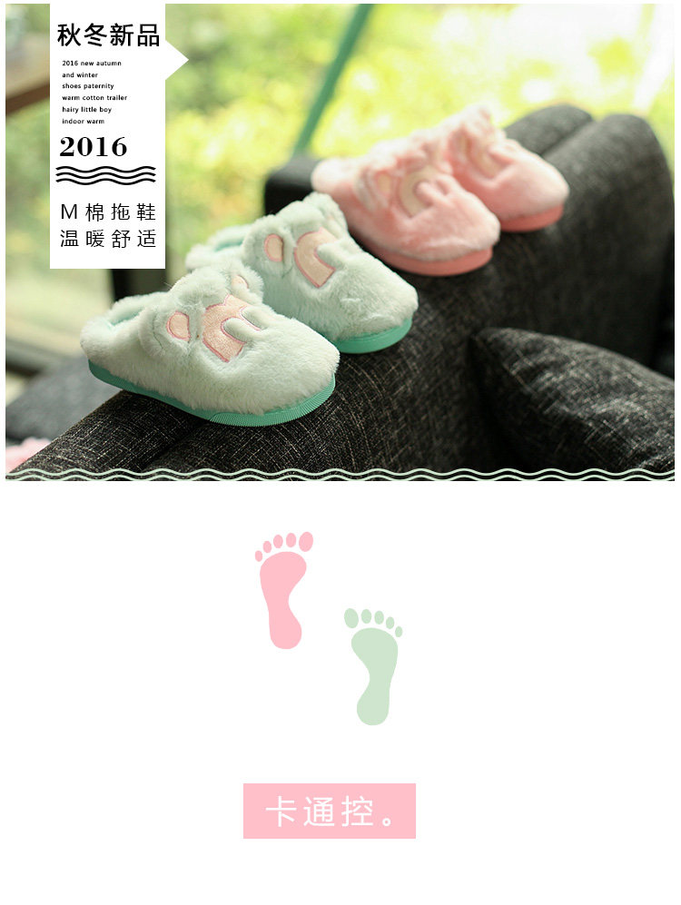 Chaussons enfants en autre pour hiver - Ref 1034005 Image 6