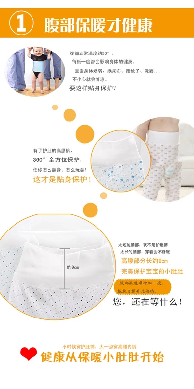 Quần lưng cao cho bé thiết kế quần cotton đơn cho trẻ em quần dài cho bé mùa xuân và mùa thu quần lót không xương bé trai và bé gái đồ bơi bé gái