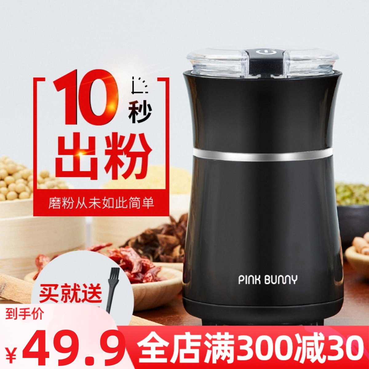 Coffee grinder broken wall grinding powder household small traditional Chinese medicine sesame powder crusher ultrafine grinder grinder
