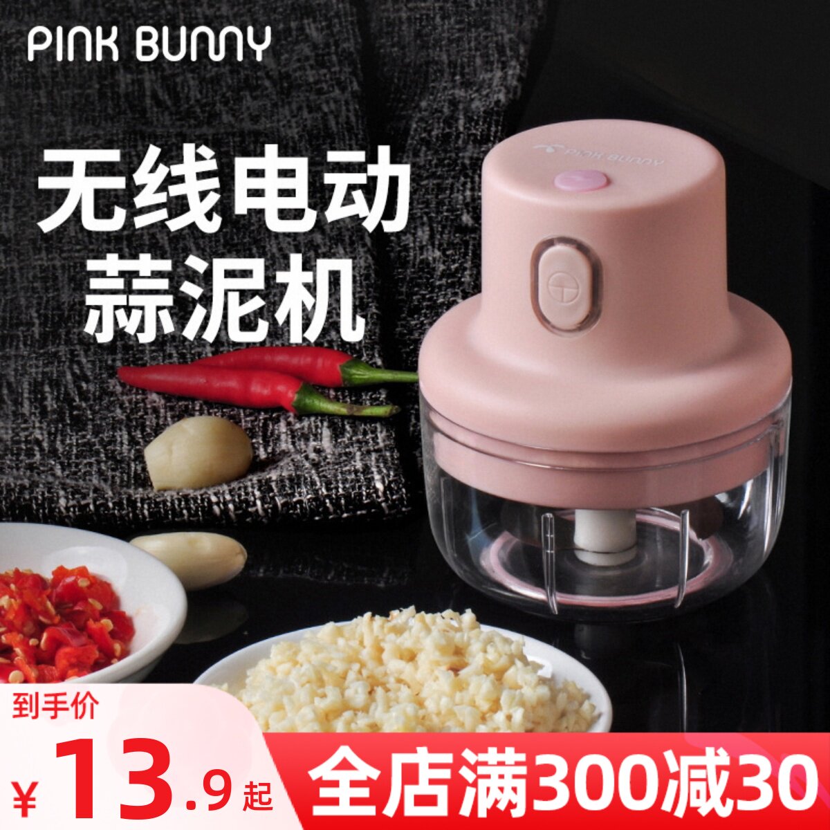 Minced meat grinder household electric small meat stuffing stirring dumplings mashing vegetable cooking garlic multi-functional artifact