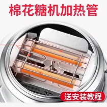 Banny rabbit marshmallow heating pipe heating pipe one pair