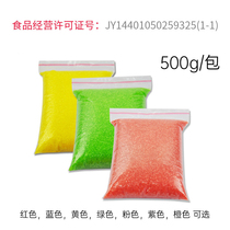 Cotton sugar machine 500g