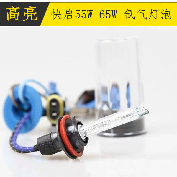 Automotive modified xenon lamp h7 55w d2h H1 H4 H4 9005 9012h3 high brightness and fast xenon lamp