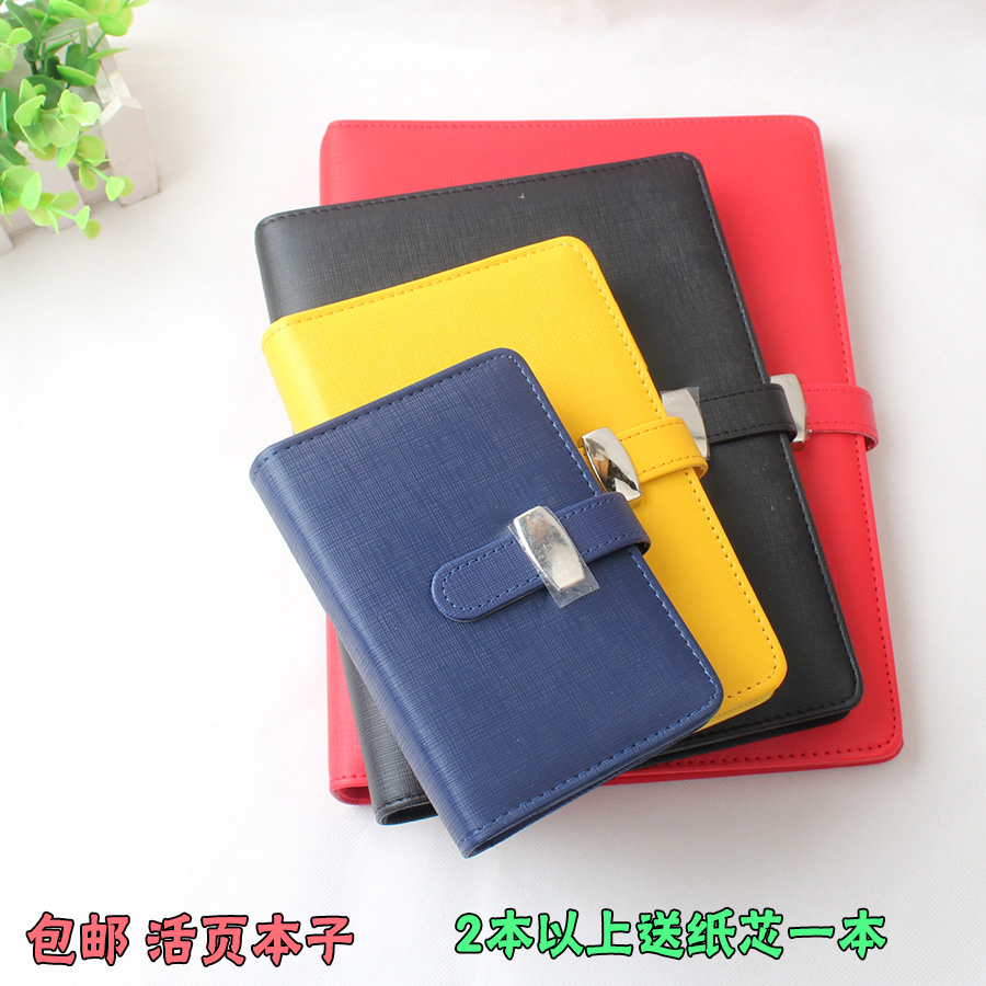 Creative buckle B5 B5 A5 A6 A6 face loose-leaf notebook with removable core with insert note book