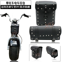 Harley xe điện ắc quy xe máy đầu máy retro retro Túi Harley phía trước gói trước đầu túi giỏ sau khi gói - Xe máy Rider thiết bị đai đeo đầu gối