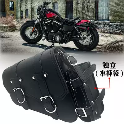 Motorcycle retro cup bag hanging bag side bag Harley 8831200X48 Harley locomotive modification universal tool kit