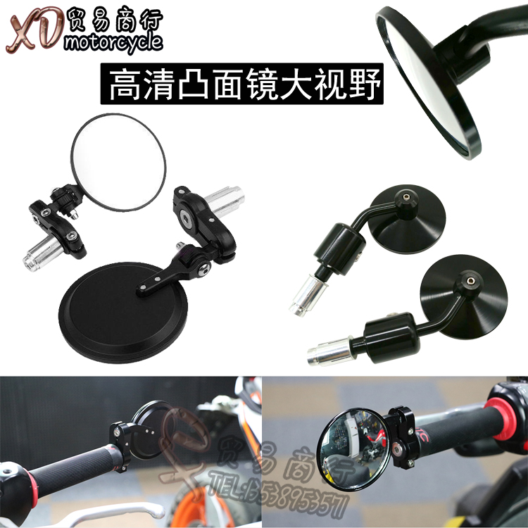 Special price locomotive retrofit retro handlebar blocked rear mirror folding handlebar rear mirror rearview mirror reflective mirror
