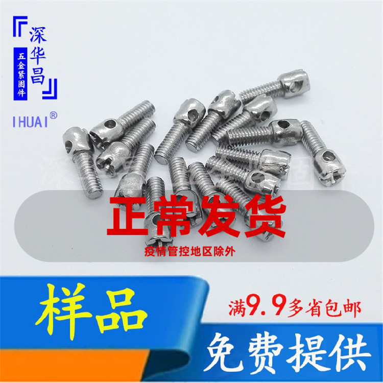 Electric meter screw 304 stainless steel with hole screw lead seal screw with hole cross screw bolt M3M4M5M6