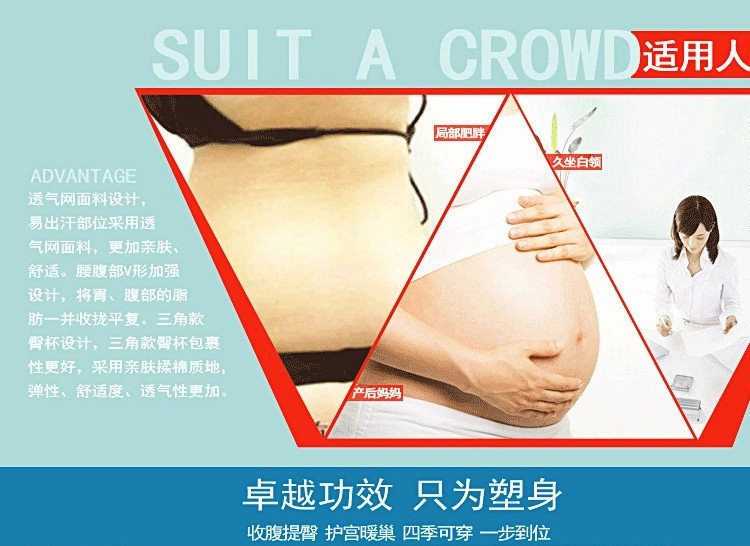 body amincissant ATSUGI simple en nylon - Ref 671122 Image 6