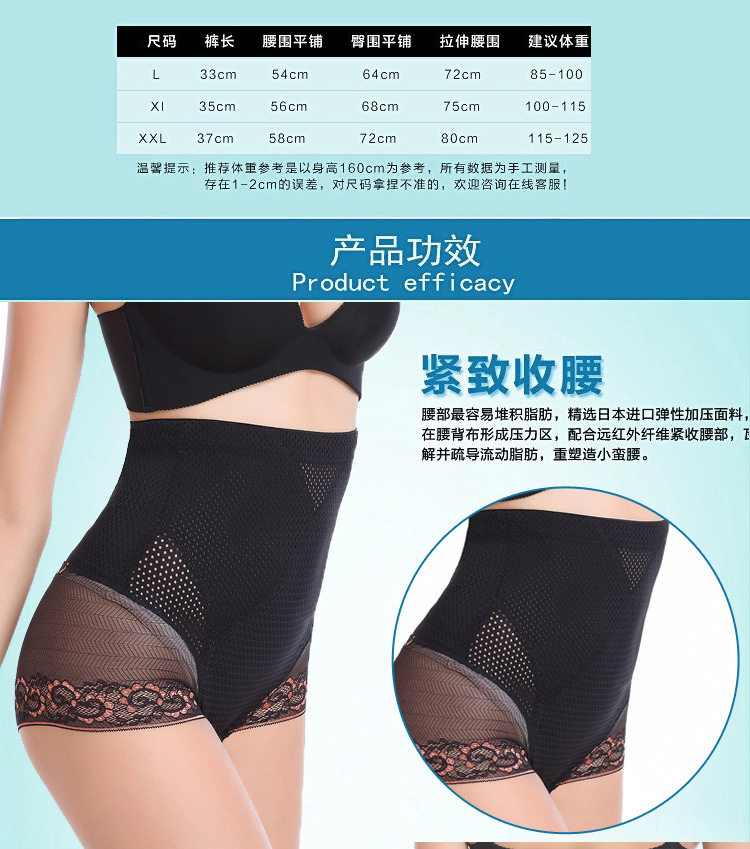 body amincissant ATSUGI simple en nylon - Ref 671122 Image 5