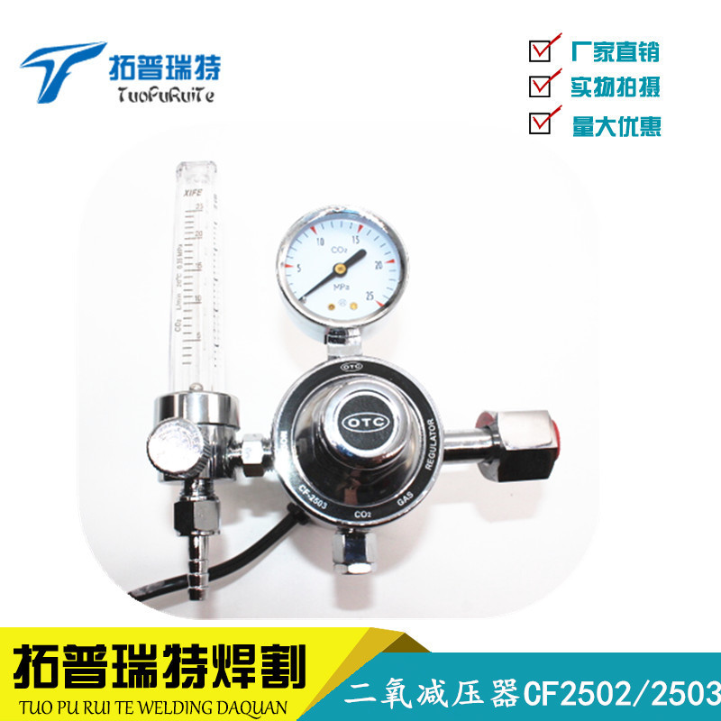 Otc Otixi Cf2503 Carbon Dioxide Pressure Reducer Cf25022 Gas Flow Adjustment Meter 220V36V